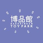 hakuhinkan_toypark