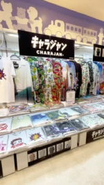 博品館TOY PARK